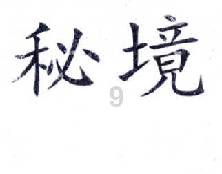 35岁有个20岁的女儿，算不算常见？游戏画面