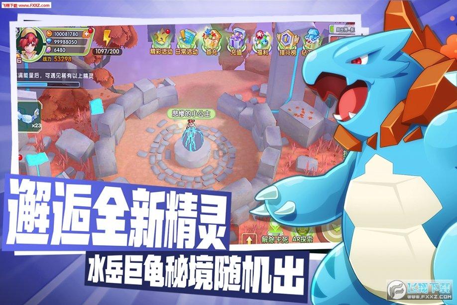 阿尔特塔：史密斯-罗的情况越来越好，他正努力获得更多上场时间