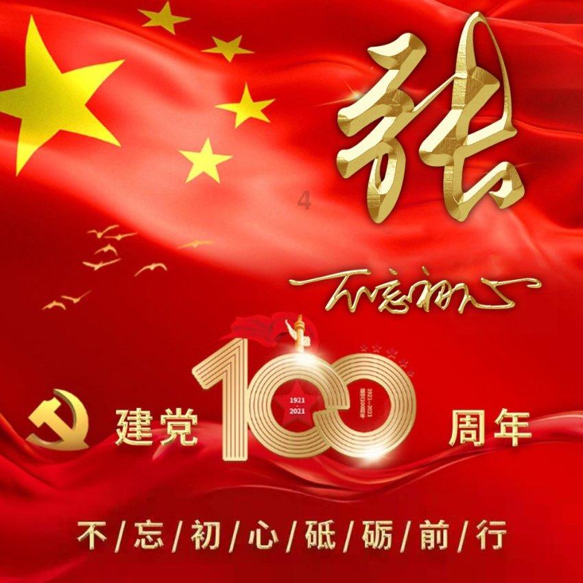 LOL：tabe开启直播主动承担世界赛责任